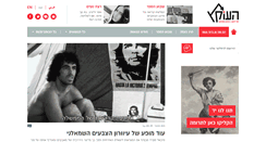 Desktop Screenshot of haokets.org